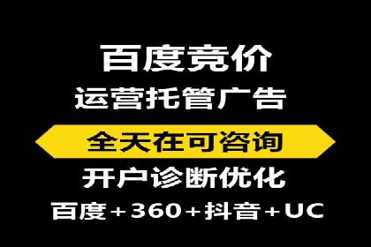 SEM托管在医疗行业的成功实践